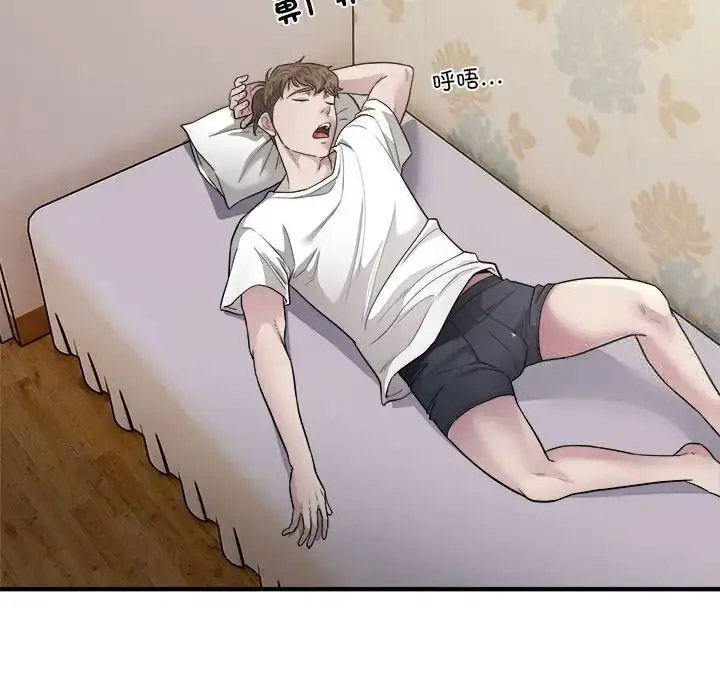 [韩国漫画] 好运出租车 剧情,OL,职场#[110P]-31