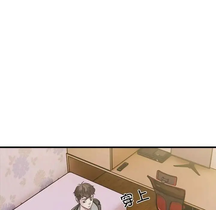 [韩国漫画] 好运出租车 剧情,OL,职场#[110P]-43