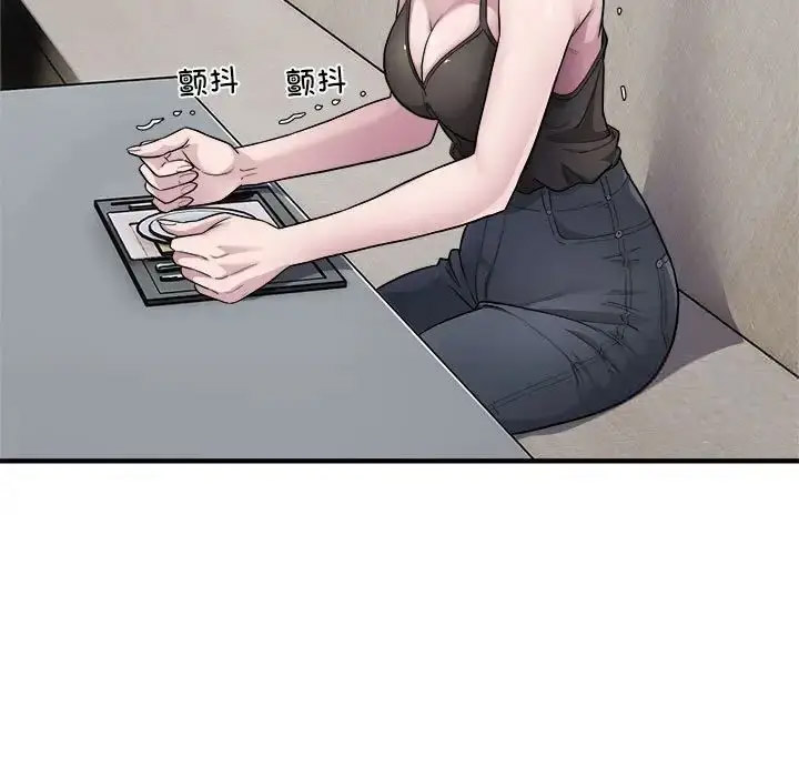 [韩国漫画] 好运出租车 剧情,OL,职场#[110P]-57