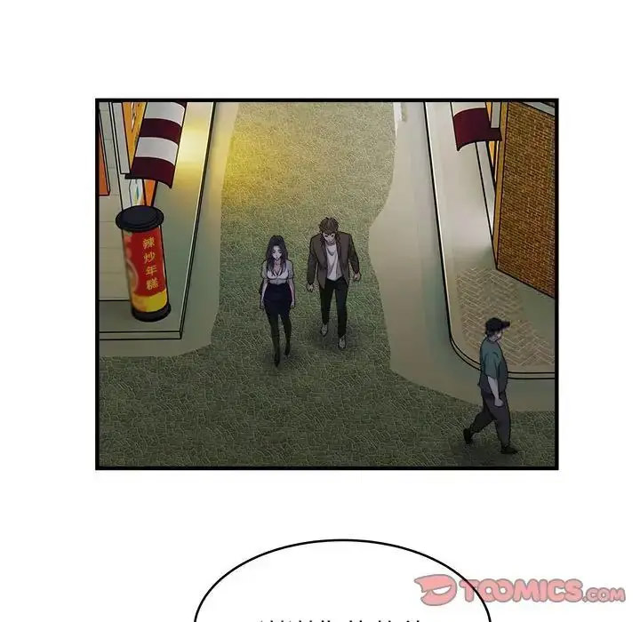 [韩国漫画] 好运出租车 剧情,OL,职场#[110P]-58