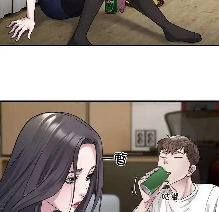 [韩国漫画] 好运出租车 剧情,OL,职场#[110P]-69