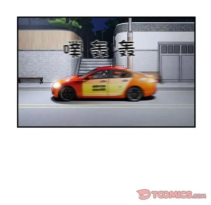 [韩国漫画] 好运出租车 剧情,OL,职场#[110P]-98