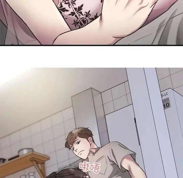 [韩国漫画] 好运出租车 剧情,OL,职场#[138P]-81