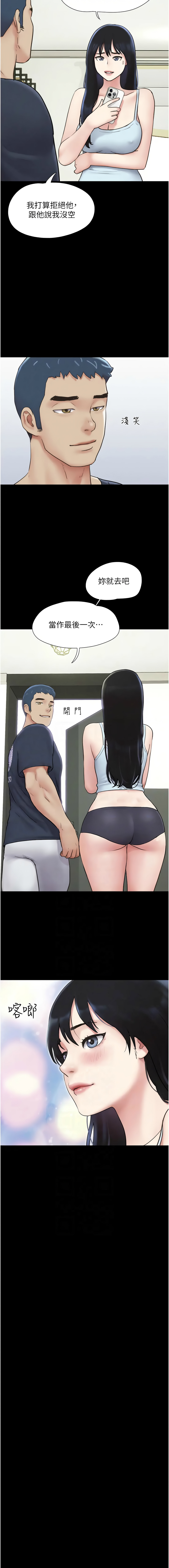 [韩国漫画] 韶恩 剧情,青年#[17P]-5