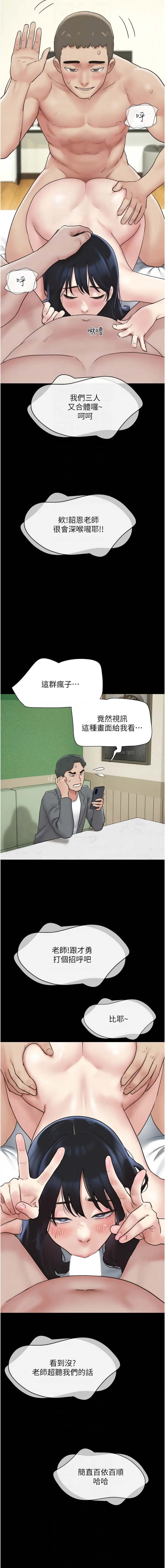 [韩国漫画] 韶恩 剧情,青年#[17P]-8