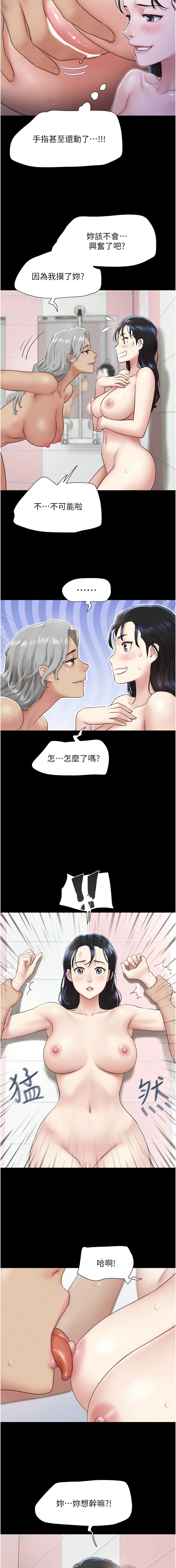 [韩国漫画] 韶恩 剧情,青年#[16P]-3