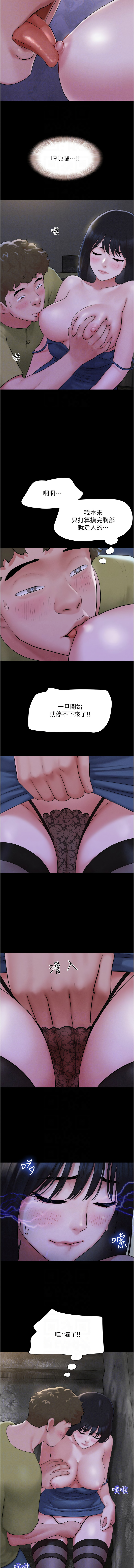 [韩国漫画] 韶恩 剧情,青年#[14P]-10
