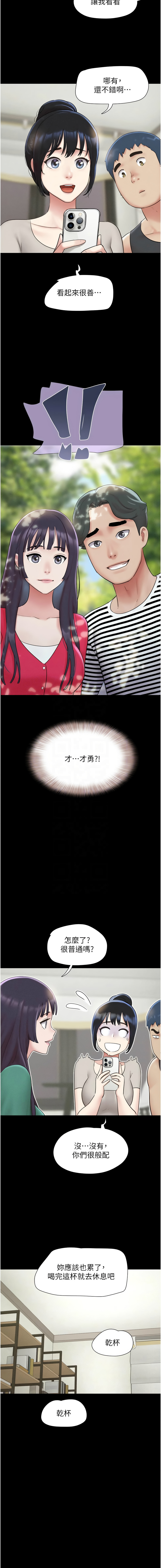 [韩国漫画] 韶恩 剧情,青年#[16P]-11