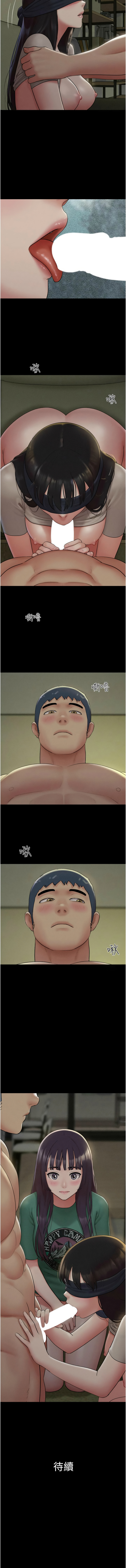 [韩国漫画] 韶恩 剧情,青年#[14P]-14