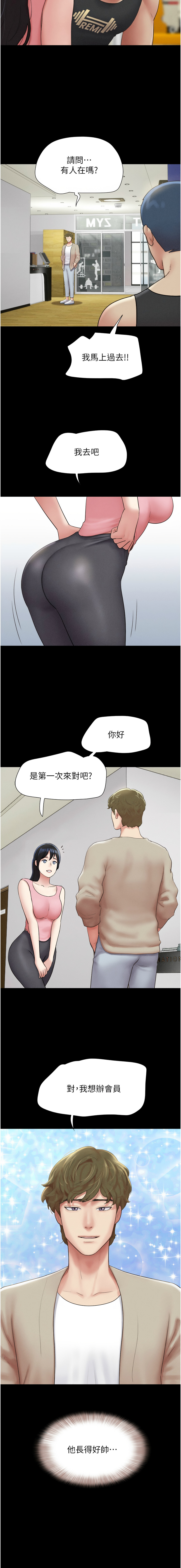 [韩国漫画] 韶恩 剧情,青年#[15P]-13