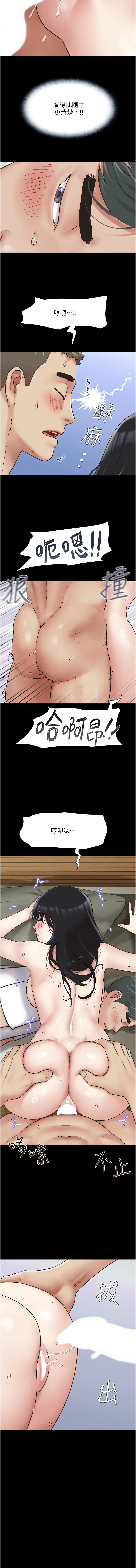 [韩国漫画] 韶恩 剧情,青年#[16P]-14
