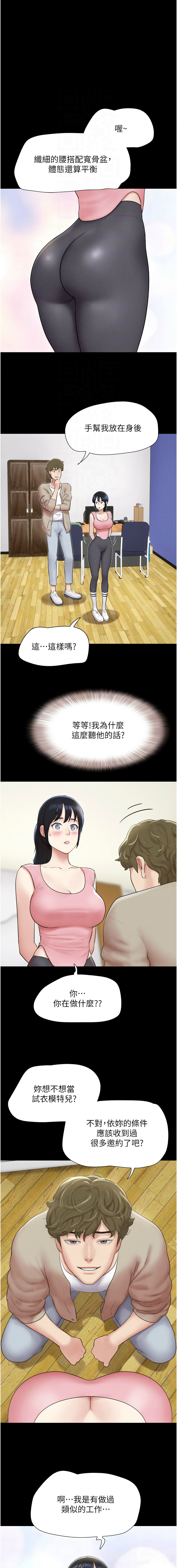 [韩国漫画] 韶恩 剧情,青年#[15P]-5