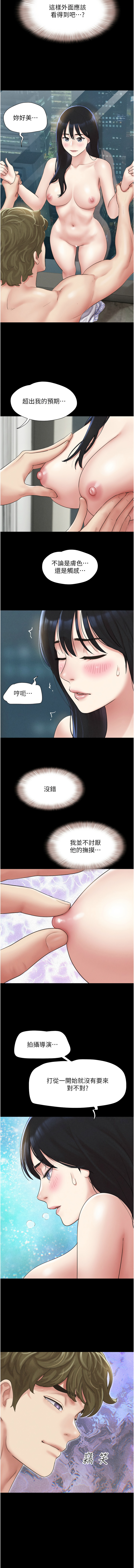 [韩国漫画] 韶恩 剧情,青年#[16P]-14