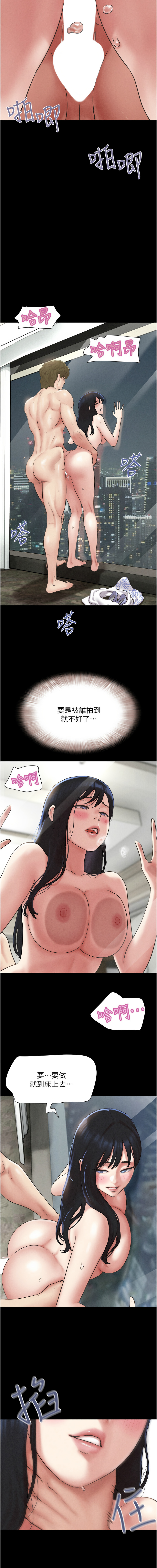 [韩国漫画] 韶恩 剧情,青年#[16P]-7