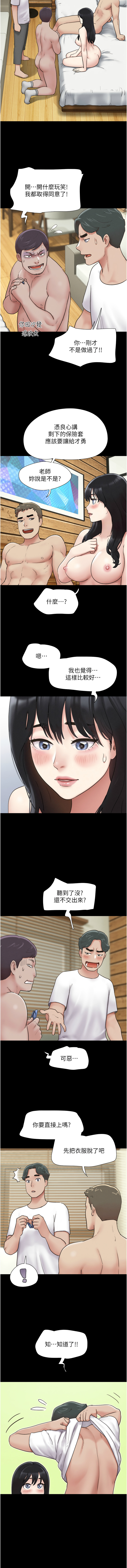 [韩国漫画] 韶恩 剧情,青年#[17P]-3