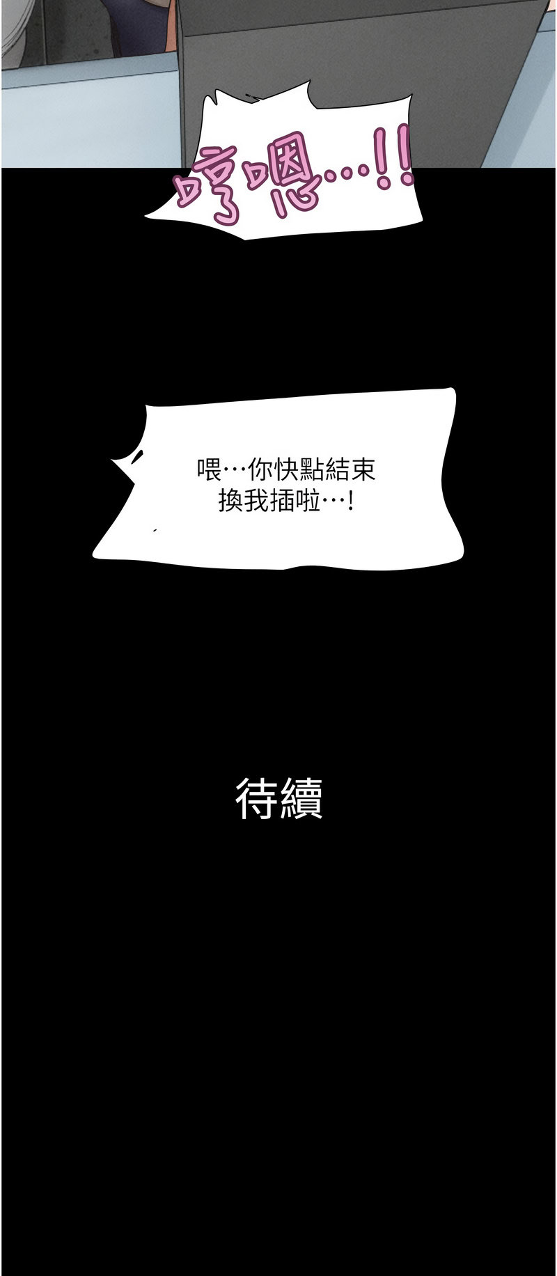 [韩国漫画] 韶恩 剧情,青年#[11P]-11