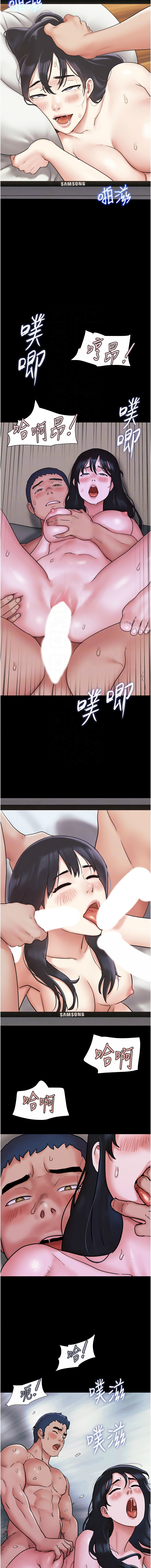 [韩国漫画] 韶恩 剧情,青年#[16P]-11