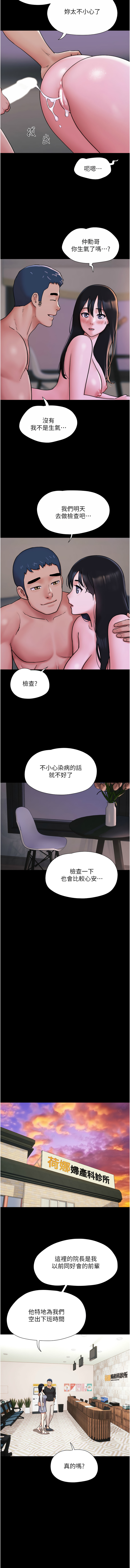 [韩国漫画] 韶恩 剧情,青年#[16P]-13