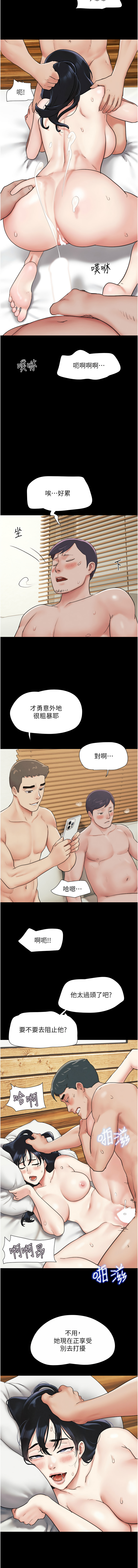 [韩国漫画] 韶恩 剧情,青年#[16P]-3