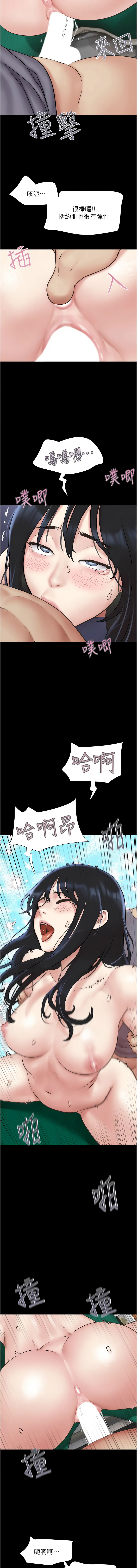 [韩国漫画] 韶恩 剧情,青年#[16P]-15