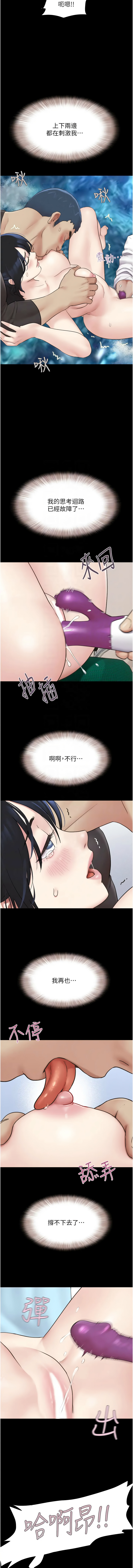 [韩国漫画] 韶恩 剧情,青年#[16P]-5