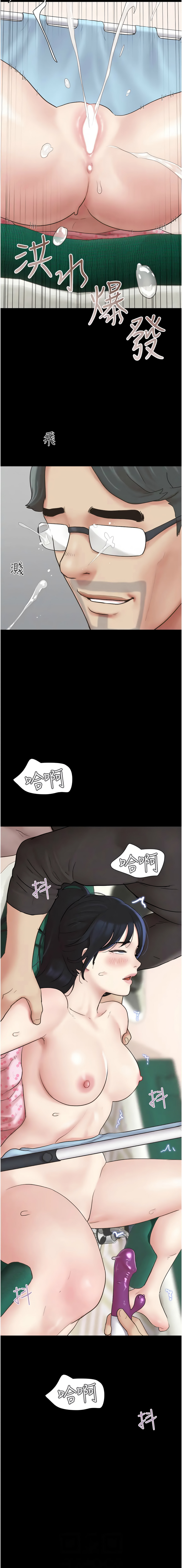 [韩国漫画] 韶恩 剧情,青年#[16P]-6