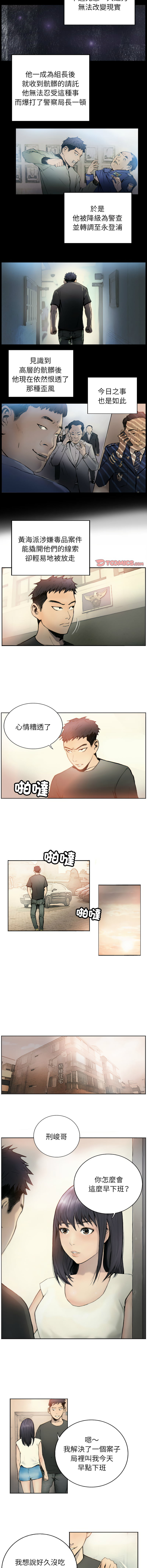 [韩国漫画] 他的超能力 剧情,青年#[14P]-3