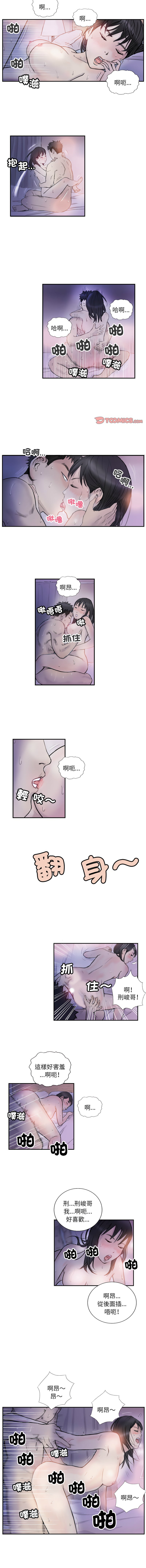 [韩国漫画] 他的超能力 剧情,青年#[7P]-2