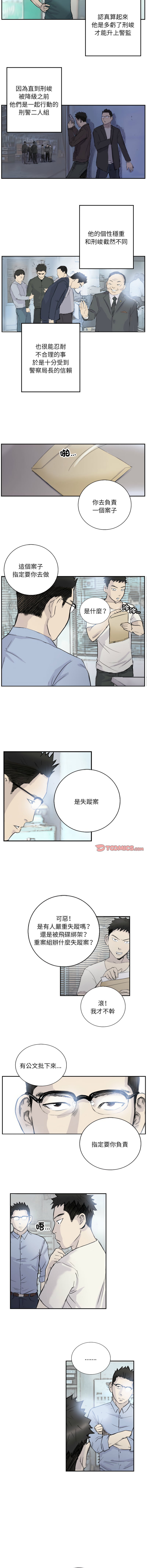 [韩国漫画] 他的超能力 剧情,青年#[7P]-5