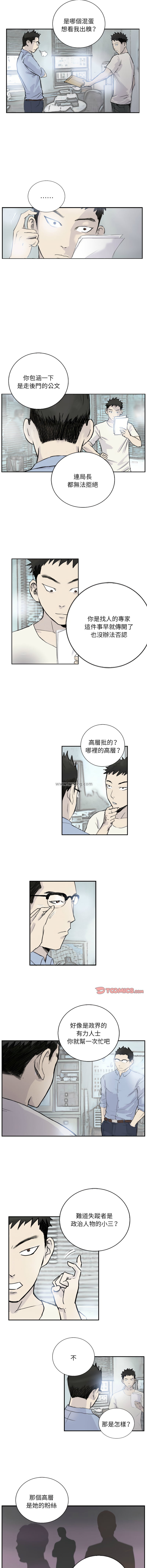 [韩国漫画] 他的超能力 剧情,青年#[7P]-6