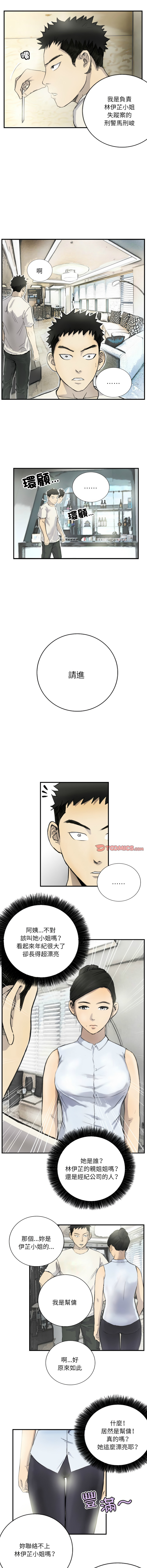 [韩国漫画] 他的超能力 剧情,青年#[8P]-7