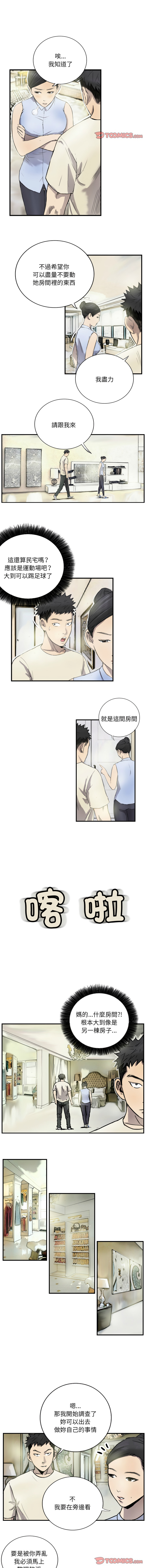 [韩国漫画] 他的超能力 剧情,青年#[6P]-2