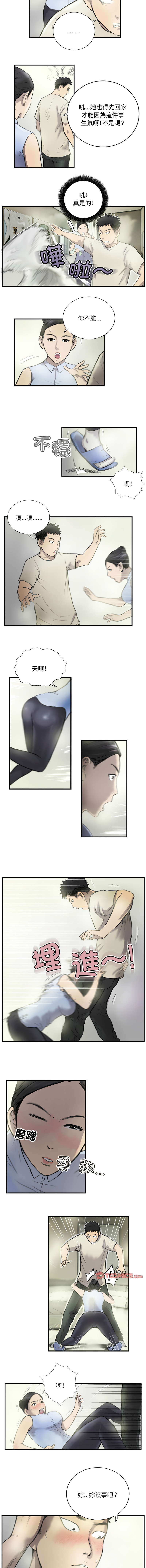 [韩国漫画] 他的超能力 剧情,青年#[6P]-4