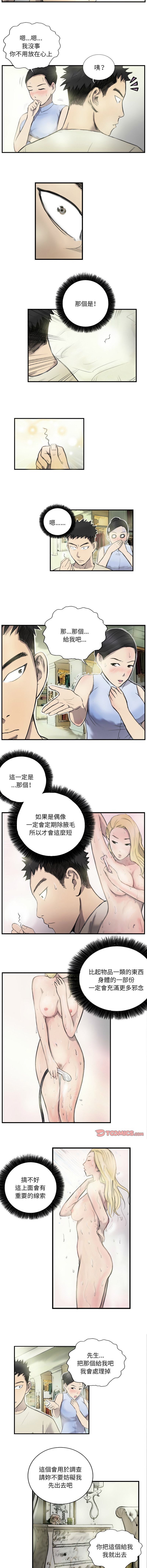 [韩国漫画] 他的超能力 剧情,青年#[6P]-5