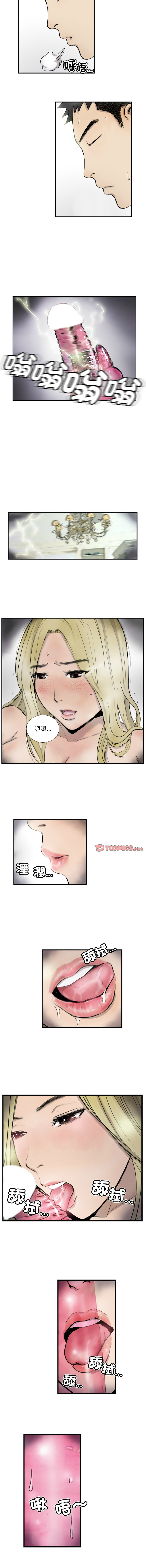 [韩国漫画] 他的超能力 剧情,青年#[7P]-5