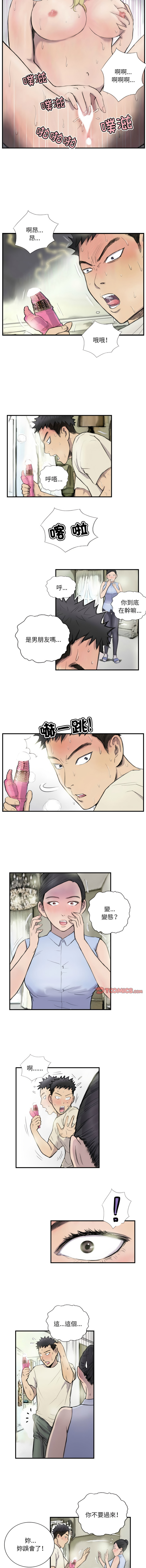 [韩国漫画] 他的超能力 剧情,青年#[4P]-3