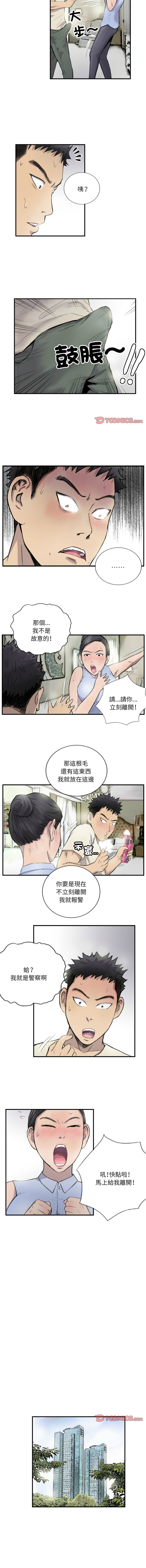 [韩国漫画] 他的超能力 剧情,青年#[4P]-4