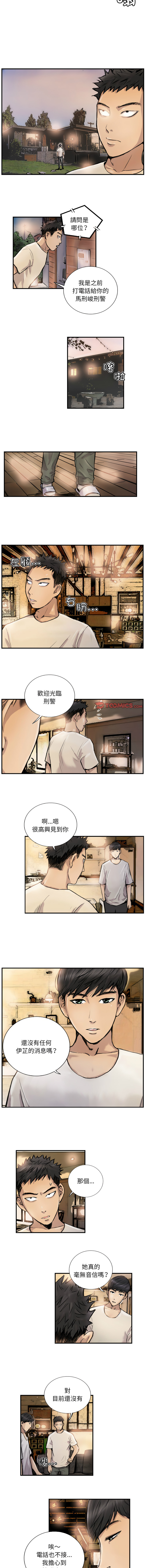 [韩国漫画] 他的超能力 剧情,青年#[8P]-2