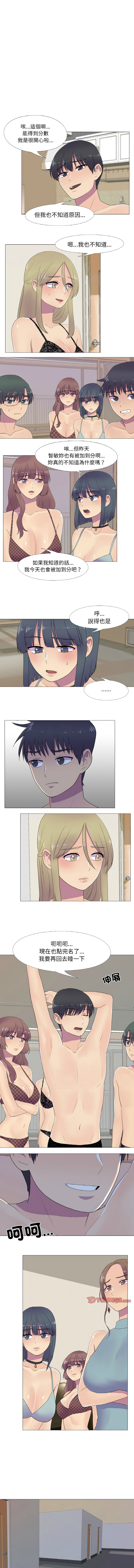 [韩国漫画] 慾望游戏实境秀 剧情,青年#[8P]-3
