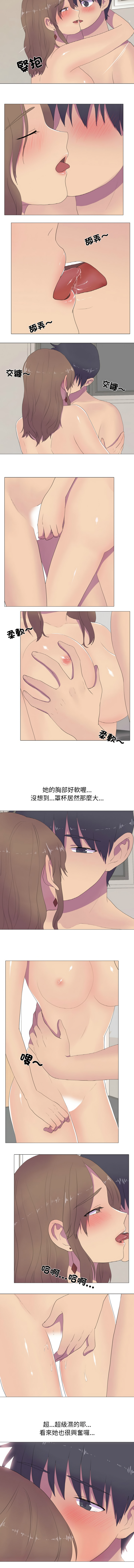 [韩国漫画] 慾望游戏实境秀 剧情,青年#[9P]-6
