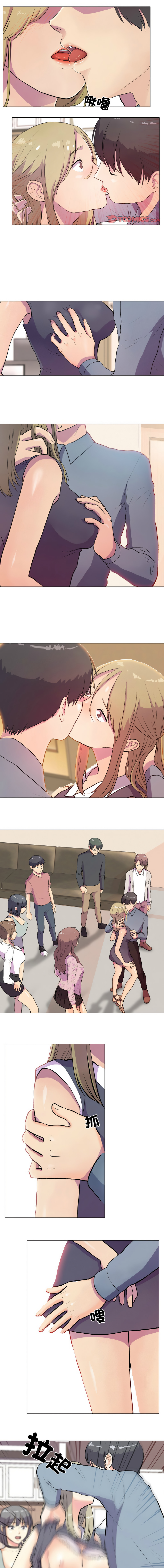 [韩国漫画] 慾望游戏实境秀 剧情,青年#[10P]-1