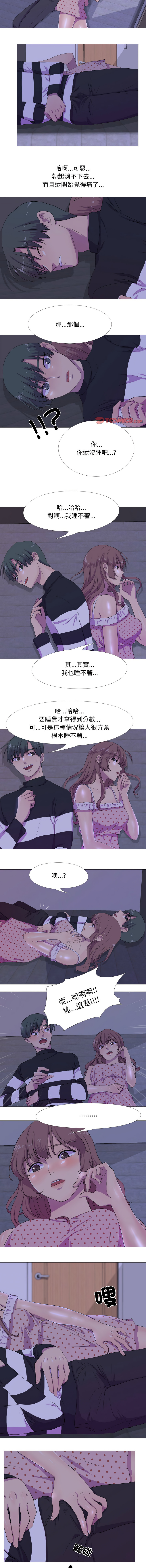 [韩国漫画] 慾望游戏实境秀 剧情,青年#[11P]-10