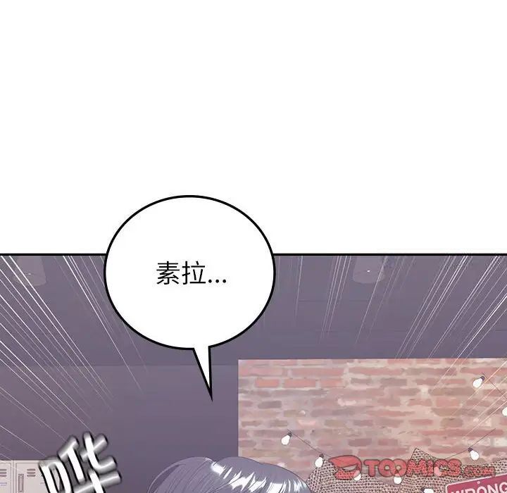 [韩国漫画] 回不去的婚姻 剧情,熟女人妻,女仆#[143P]-135