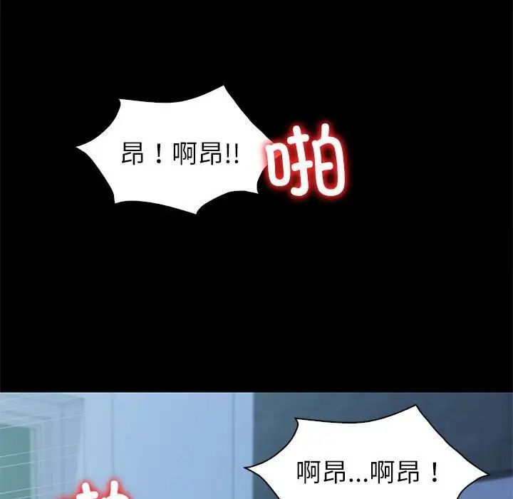 [韩国漫画] 回不去的婚姻 剧情,熟女人妻,女仆#[143P]-29