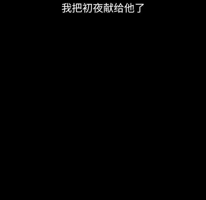 [韩国漫画] 回不去的婚姻 剧情,熟女人妻,女仆#[143P]-57