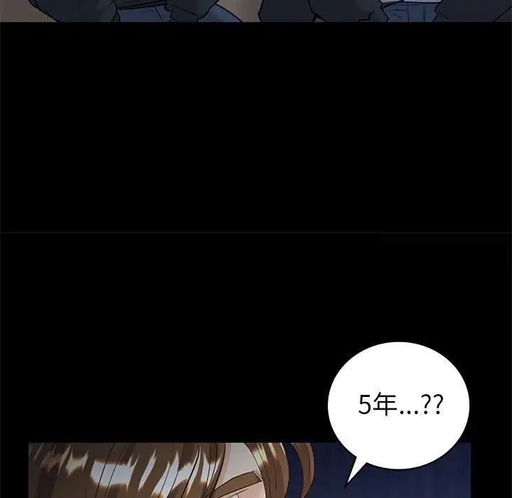 [韩国漫画] 回不去的婚姻 剧情,熟女人妻,女仆#[143P]-85