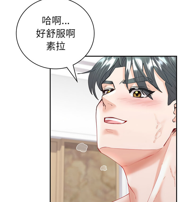 [韩国漫画] 回不去的婚姻 剧情,熟女人妻,女仆#[140P]-115