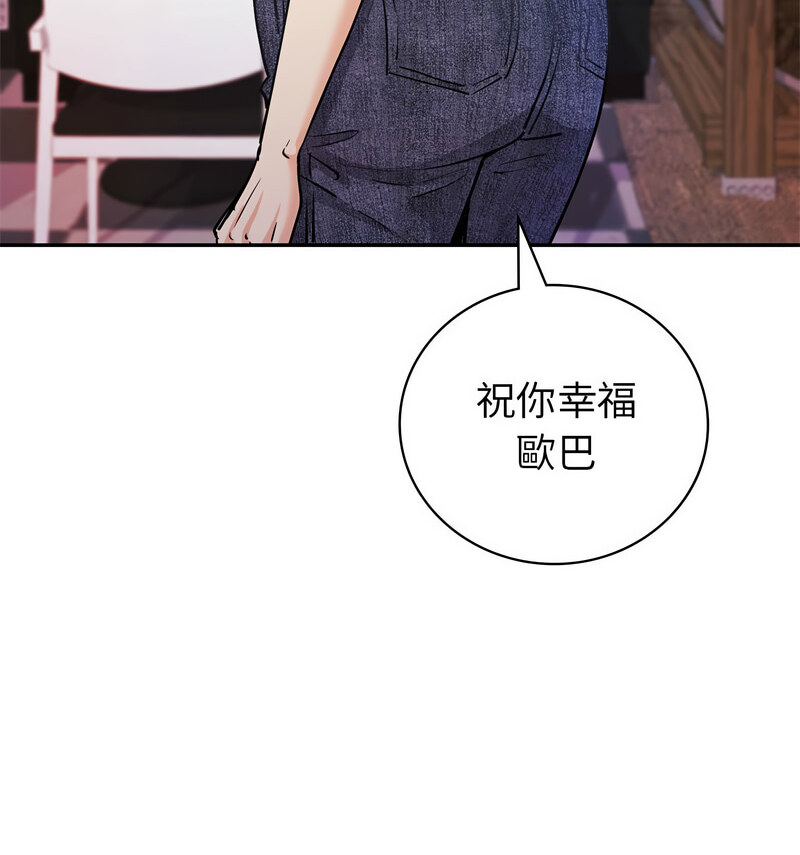 [韩国漫画] 回不去的婚姻 剧情,熟女人妻,女仆#[140P]-28