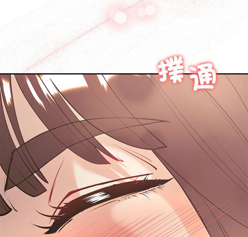 [韩国漫画] 回不去的婚姻 剧情,熟女人妻,女仆#[140P]-5
