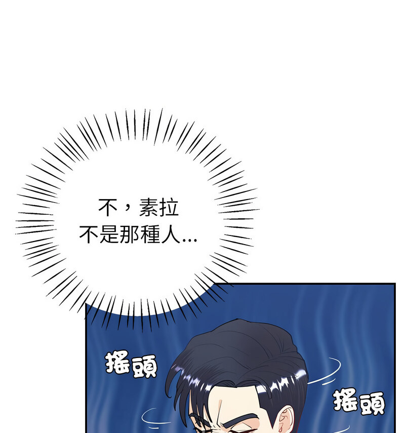 [韩国漫画] 回不去的婚姻 剧情,熟女人妻,女仆#[140P]-78
